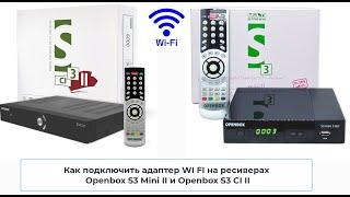 Как подключить WI fI адаптер на ресиверах Openbox S3 CI II и Openbox S3 Mini II