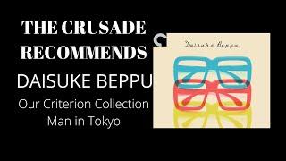Crusader Recommends: Daisuke Beppu