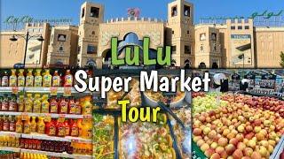 LuLu Hyper Market | Famous Grocery Store | KSA Dammam  | Fusion Hours