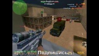 Все секреты карты zm_ dust_world. Zombie server cs 1.6 выпуск №2