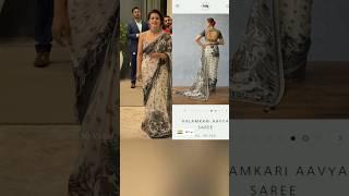 Kajol Devgan wore Torani saree#kajol#saree#fashion#shorts#shortsfeed#youtube#style#bollywood#like