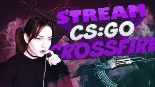 Outlast 2, CROSSFIRE, CS:GO | СТРОЮ ДОМ ИЗ КИРПИЧЕЙ