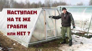 Снова одели теплицу в плёнку , отказавшись от поликарбоната !