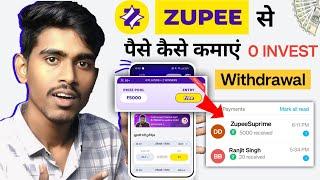 Zupee ludo se paise kaise kamaye without investment | Zupee Game Kaise Khele | zupee ludo app