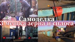 Похолодало. Вода на 6 метров упала. Кормим рыбу. Самоделка за 3 коп. 24.11.24г.