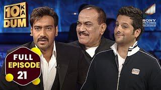 CID ​​ने Ajay Devgn और Fardeen Khan से की पूछताछ | DKD | FULL EPISODE