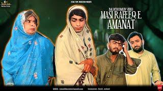 Masi Rafeeq e Amanat | Balochi Funny Video | Episode 561| 2025