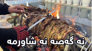 Cag Kebab Another Version of Turkish Doner | خۆشترین خواردنی کوردستانی باکوور