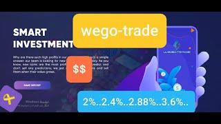 Withdraw from the best investment site wegotrade