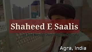 Ulama e Haq Epi-2 || Shaheed e Saalis || Qazi Syed Noorullah Shoostri | Agra India