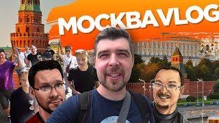 ВЫХОДНЫЕ В МОСКВЕ СО SKIFOLK, PROFESSOR И ПОДПИСЧИКАМИ! | ДОБРЫЙ LIVE | VLOG