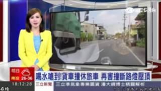 CTI中天新聞24小時HD新聞直播 CTITV Taiwan News HD Live｜台湾のHDニュース放送｜ 대만 HD 뉴스 방송