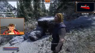 SILVERNAME / ПЕРВЫЙ СТРИМ / НОВЫЕ МОДЫ /SKYRIM