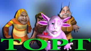 Торт (пародия)