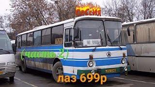 лаз 699р из бумаги част 2 (пол)