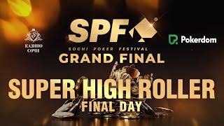 SPF GRAND FINAL | SUPER HIGH ROLLER. FINAL DAY