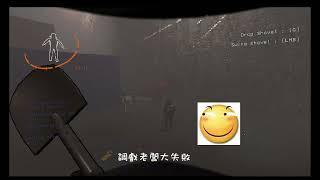 【致命公司】希 望 之 花 ～ 
