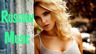 Russian Music 2021 #4  Russische Musik 2021 Best Russian Pop Music 2021  New Russian Remix 2021