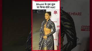 Bhumi Pednekar ने महफ़िल में लगाए चार चांद #bhumipednekar #bollywoodnews #livehindustan