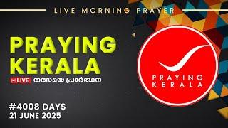 Praying kerala | #4008 Days of Prayer | 21 JUNE 2025 | #itsourtimetv