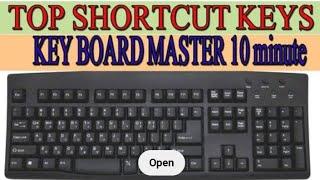 #lcti maurya sir# #khan sir# ms word keyboard shortcuts एम् एस वर्ड कीबोर्ड शॉर्टकट