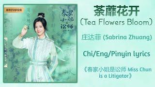 荼蘼花开 (Tea Flowers Bloom) - 庄达菲 (Sabrina Zhuang)《春家小姐是讼师 Miss Chun is a Litigator》Chi/Eng/Pinyin