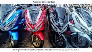 Find motor you want in Seyha Store