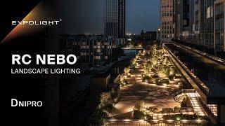 RC Nebo Landscape Lighting, Дніпро | Expolight