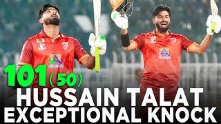 Hussain Talat Unbeaten Hundred  | Stallions vs Panthers | Match 2 | Champions Cup 2024