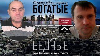 Перспективы развития