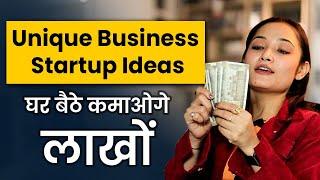 2 Unique Business Startup Ideas | Earn Lakhs By Working From Home | Complete Explanation in Hindi