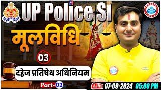 UP Police SI, दहेज प्रतिषेध अधिनियम #2, UP SI Mool Vidhi Class, UP Police SI Moolvidhi Class Ram Sir