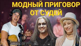 Обзор Guitar Battle // Плотников vs Соколовская