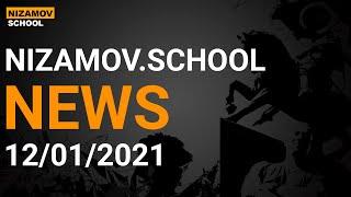 NIZAMOV.SCHOOL NEWS. 12/01/2021