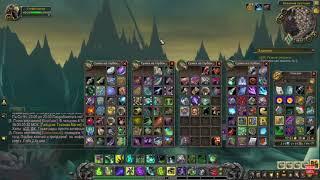 Гайд на маунта Хищный Чумной РУХ World of warcraft