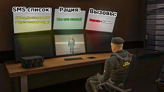 ПРОСЛУШКА! БУДНИ ФСБ на AMAZING ONLINE в GTA CRMP! АМАЗИНГ!