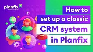 How to set up a classic CRM system in Planfix