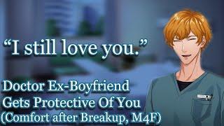 Doctor Ex-Boyfriend Gets Protective [M4F] [Audio Roleplay] [Exes to Lovers]