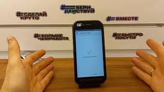 FRP Bypass Caterpillar CAT S41 Сброс Аккаунта Google!Без ПК!Обход блокировки CAT S41!Android 8