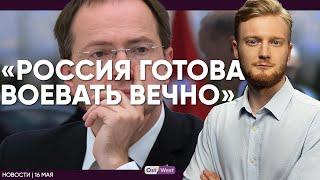 С чем согласились Россия и Украина / Большой звонок Трампу / 200 млрд дадут Бундесверу?