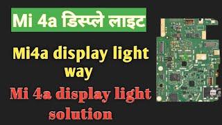 MI 4A Display Light Solution 100% Tested || Xiaomi Redmi 4a Lcd Light not working Solution