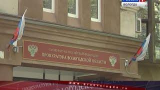 Программа «Прокурорский надзор»