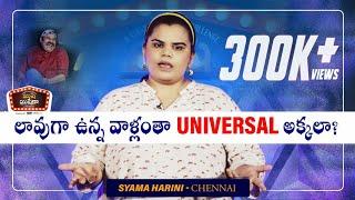 Kushi Kushiga | Stand Up Comedy By Syama Harini | Naga Babu Konidela Orginals | Infinitum Media