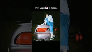 japan in 90s  #jdm #cars #drifting #girls #supra