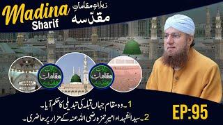 Ziyarat E Maqamat E Muqaddasa Ep#95 Safar e Madina Moulana Abdul Habib Attari