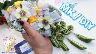 Бант канзаши "Принцесса на горошине"  МК канзаши  DIY bow Princess and the pea