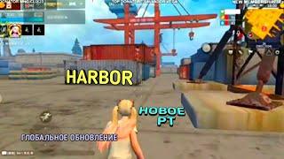 Новое рт *Harbor*.LAST DAY OF SURVIVAL, Ласт Дей Рулес Сурвивал, #раст#ластдейрулес#lastdey