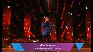 Сергей Волчков  Раскаяние