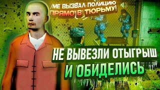 #9 ТУПАЯ ЖАЛОБА и РП БУДНИ в Garry's Mod DarkRP