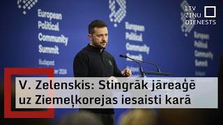 V. Zelenskis: Stingrāk jāreaģē uz Ziemeļkorejas iesaisti karā